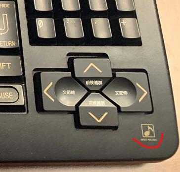 Zbliżenie klawiszy kursora i funkcyjnych klawiatury MSX
